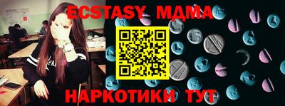 прущий лед Конаково