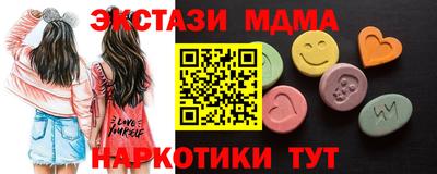 прущий лед Конаково