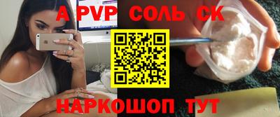 прущий лед Конаково