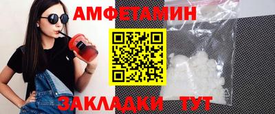ПСИЛОЦИБИНОВЫЕ ГРИБЫ Комсомольск-на-Амуре