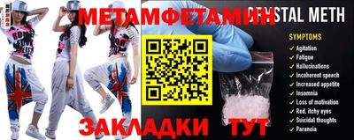 MESCALINE Коммунар