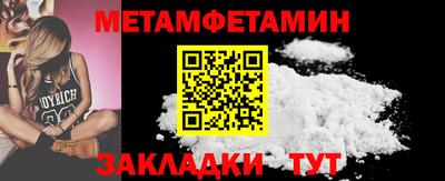 прущий лед Конаково