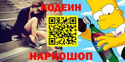 ПСИЛОЦИБИНОВЫЕ ГРИБЫ Комсомольск-на-Амуре