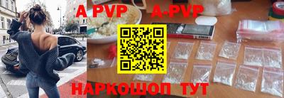 прущий лед Конаково