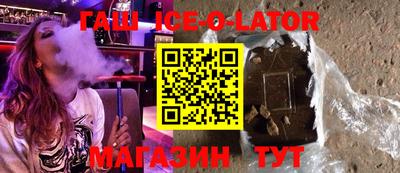 MESCALINE Коммунар