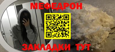 MESCALINE Коммунар
