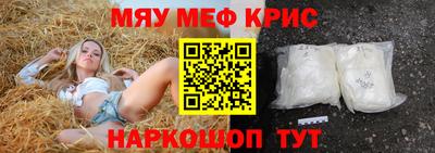 прущий лед Конаково