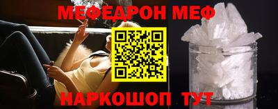прущий лед Конаково