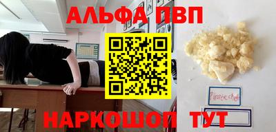 ПСИЛОЦИБИНОВЫЕ ГРИБЫ Комсомольск-на-Амуре