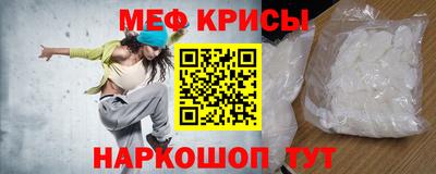 MESCALINE Коммунар