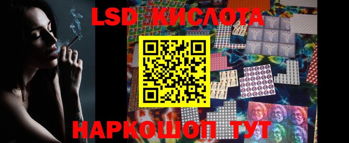 ЛСД экстази ecstasy Арсеньев