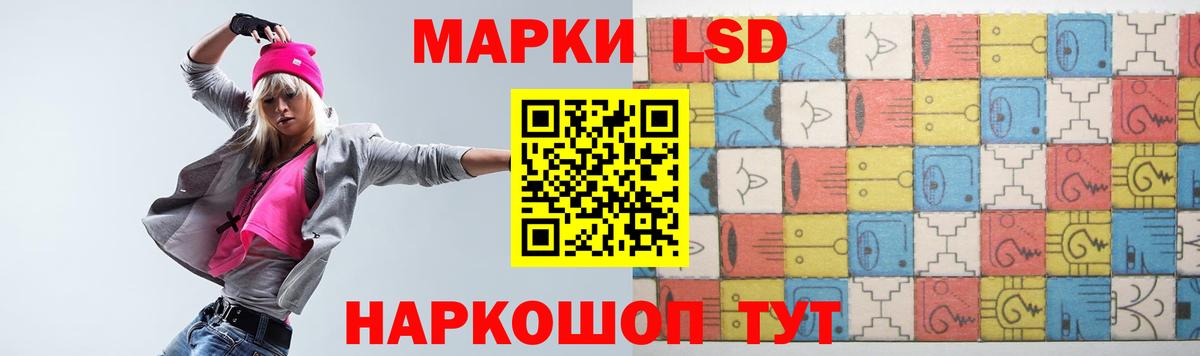 Лсд 25 экстази кислота  Вход с VPN  Арсеньев 
