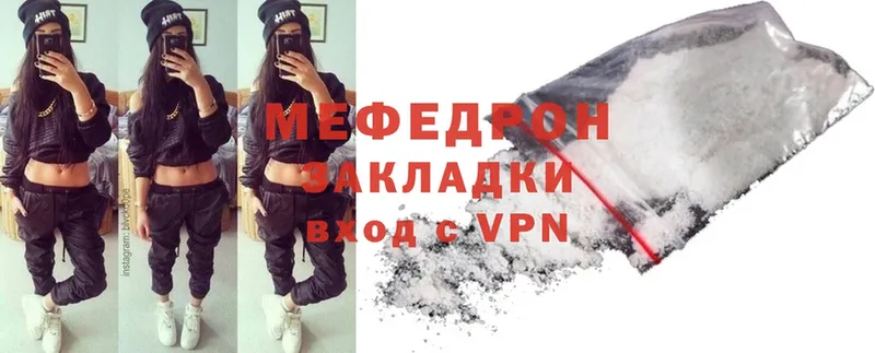 наркотики  ОМГ ОМГ ссылка  МЯУ-МЯУ mephedrone  Арсеньев 