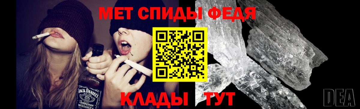 Метамфетамин пудра  Вход с VPN  Арсеньев 