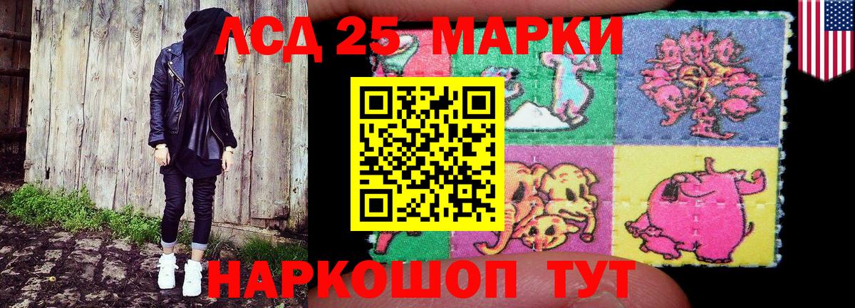 Марки N-bome 1,8мг  Вход с VPN  Марки N-bome 1,8мг  Арсеньев 