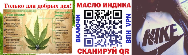 Дистиллят ТГК Wax  дарнет шоп  Арсеньев 