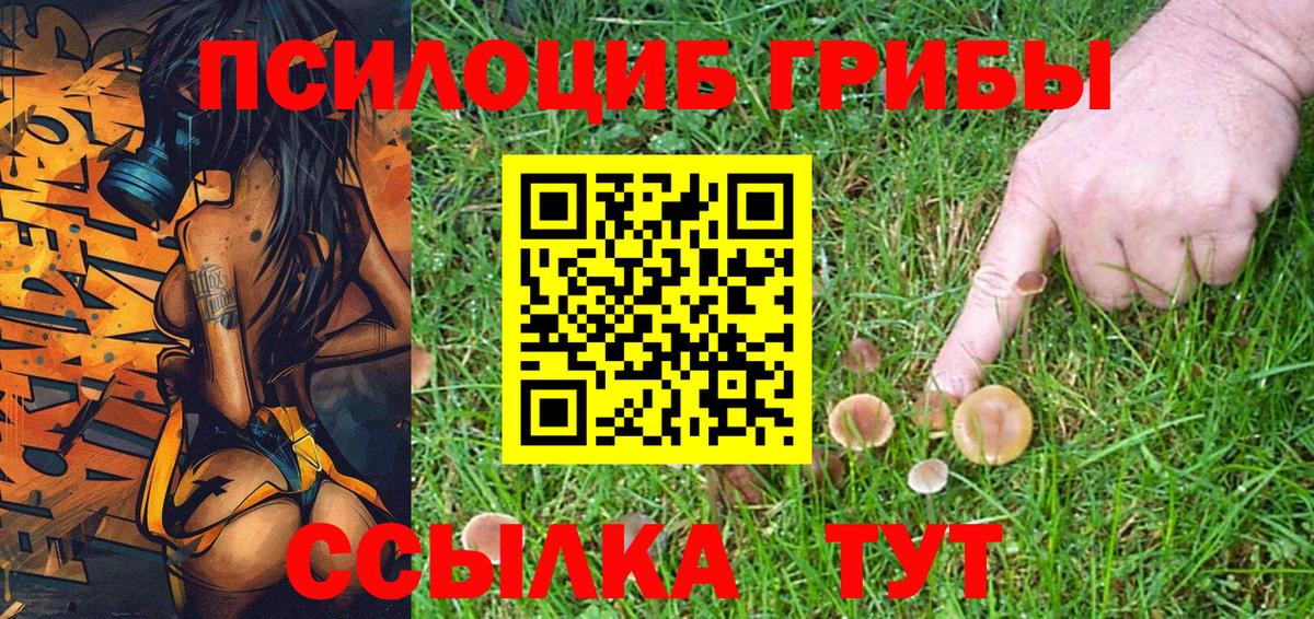 КОКАИН  Вход с VPN  Канабис  Арсеньев  Гашиш  МЕФ кристаллы 