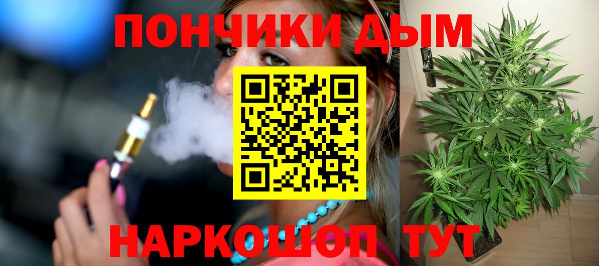 Марихуана марихуана  Конопля Bruce Banner  Арсеньев  Вход с VPN  МАРИХУАНА OG Kush 